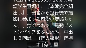 【新速片遞】&nbsp;&nbsp;⚡⚡气质不输一线模特，红灯区极品风骚御姐楼凤施工妹【骚优优】最新12月私拍，榨精肥臀水又多，水床抓龙筋口活啪啪，淫荡对话[994M/MP4/48:54]