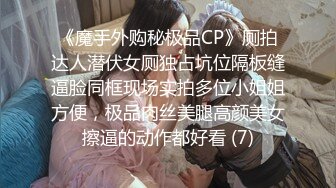 [MP4]STP23809 外围收割机 直播间粉丝强烈要求返场 双洞齐开 极品小萝莉 欲仙欲死 VIP2209