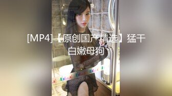 【全網首發】《價值千元❤女神重磅》推特抖音快手全網同名極品網紅福利姬『Naimi奶咪』9月-10月私拍，各種整活道具紫薇無毛粉屄流白漿～稀缺收藏7K231216 (3)