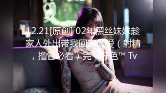 高颜值网红TS 别碰我仙女棒羊羊子 各种姿势吃鸡啪啪 户外漏出 表情淫荡