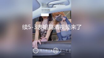 极品爆乳网红女神道具自慰玩到蝴蝶逼美穴流白