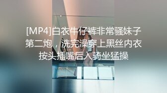 高冷富婆女大被操成母狗