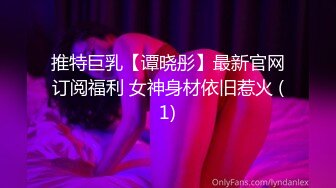 复刻版名人卡戴娜OF顶级身材巨乳女神【阿多拉】私拍视图全套，尤物般的身体紫薇被大肉棒征服v (6)