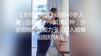 调教老婆，观音坐莲