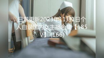 [MP4/475MB]不做万人追淑女却要做金主的小母狗，女神【uares】被土豪爸爸圈养各种调教