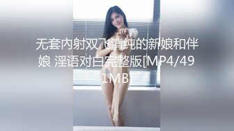 公司聚会被猥琐经理潜规则的美女职员 (1)