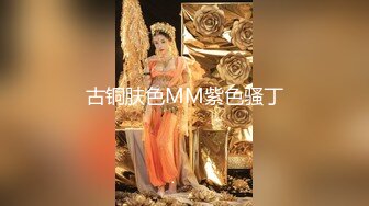 【新片速遞】 ❣️推荐❣️按F进入坦克【麻花酱】COS柊舞缇娜,巨乳白虎露阴唇40P 2V [549M/MP4/00:01:51]