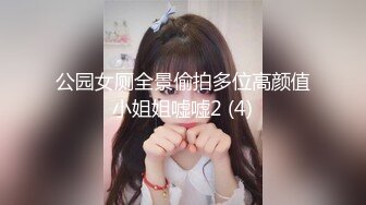 清纯漂亮小女友现在越来越喜欢吃鸡了 口活也娴熟了 每天必吃[MP4/133MB]