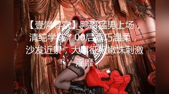 【小鱼塘】校花女神，套狗链玩道具~骚舞扒逼~美，身材一级嫩妹今天玩得花样真是多啊 (1)