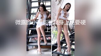 长发美少妇，两只大白兔挺拔丰满小虎牙更是诱惑十足，特写掰穴