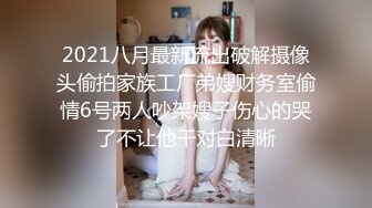 火锅店女厕全景偷拍几位高跟妹美少妇嘘嘘各种美鲍完美呈现