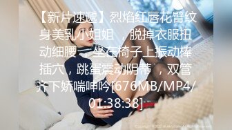 [MP4/ 486M] 风骚JK小学妹淫乳女神下面有根棒棒糖淫荡JK实习生榨干老板连射两次 魔鬼身材白虎粉逼