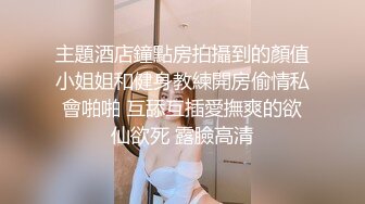 (天美傳媒)(tmtc-005)(20231115)與雙胞胎妹妹的邂逅-李娜娜