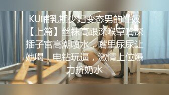 [MP4]火辣完美身材极品美乳刚播小姐姐&nbsp;&nbsp;开档黑丝露无毛肥穴&nbsp;&nbsp;包臀裙翘起对着镜头&nbsp;&nbsp;进进出出抽插&nbsp;&nbsp;吸在地上猛坐