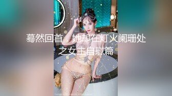 潜入广西某医院急诊科女厕 直接进去隔板缝中偸拍多位女护士和女患者方便