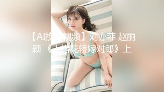 【垂涎已久的翘臀同学】终于被我艹了,动画正片