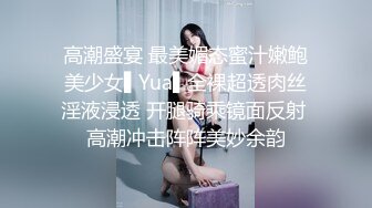 星空无限传媒 xktc-060 风骚美女调教娘里娘气的帅哥-宋雨川