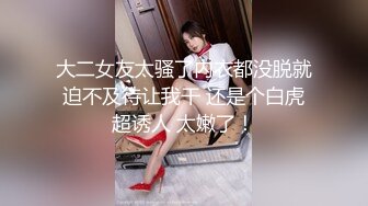 【超唯美极品女神】火爆网红玩偶姐姐『HongKongDol』最新订阅私信《丰臀诱惑》后入爆臀