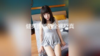 [2DF2]短发巨乳美眉口交扣逼上位后入啪啪 小情侣激情性爱透视装诱惑 [MP4/237MB][BT种子]