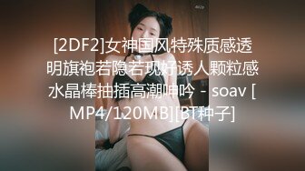 天菜学生弟弟约炮操人妖,操完都没发现这女的有鸡巴