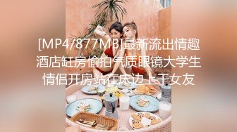 《极品CP☀️魔手外购》美女如云女厕偸拍各种高质量气质小姐姐方便~姿态百出赏逼赏脸有美女有极品逼