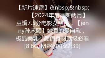 [MP4/ 530M]探花新人小赵，青涩乖巧小姐姐，JK制服搭黑丝，交还不习惯但很认真，全程给人贴心小女友般的感觉