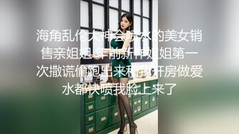 非常骚的美女小姐姐带闺蜜一起秀 性感黑丝丁字裤 白雪互相舔逼 跳弹震动