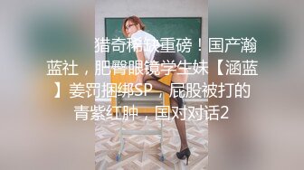 STP25929 【极品女神??性爱流出】白虎美穴网红『娜娜』爆款新作-翘二郎腿沙发震骑乘做爱操白虎穴 国语中文