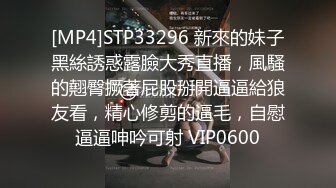 [MP4/ 863M] 异域风情寻欢大神曼谷寻花07.09 玩刺激虐操泰国知名人妖美女体验不一样性爱快感