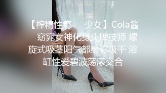 无敌清纯短发美少女 脸蛋精致得像个充气娃娃 这么清纯的妹子居然能喷水