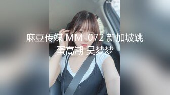 萤石云上帝视角真实偸拍男女同事开房造爱，小姐姐身材不错娇小奶挺毛多，女上全自动呻吟声好听，搞了2炮 (1)