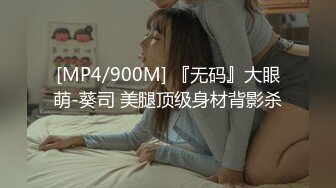 (no_sex)20230806_性感的女孩_690146223