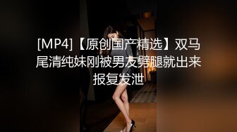 麦尼传媒NI-001极品反差女神沉浸式性爱