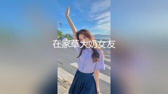 【新片速遞】 精神小哥下班和苗条女友酒店开房❤️换上新买的渔网袜取悦男友舌吻后入上位玩的不亦乐乎[942MB/MP4/01:55:57]