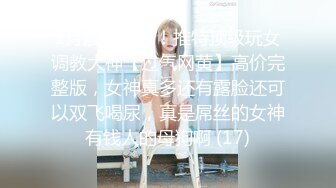 《震撼福利?超强?乱伦》真实原创海神【爱姐姐爱表姐】乱伦记录，干了表姐又把大波舅妈拉下水，疯狂又刺激