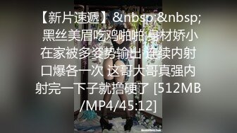 STP24903 蜜桃传媒PMC049《强上欲罢不能的女医师》医袍下的骚浪荡妇 蜜桃女神-舒可芯