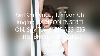 STP27372 新人18萝莉嫩妹！娇小身材贫乳奶子！脱下内裤超嫩小穴&nbsp;&nbsp;全裸展示身材 按摩器震穴流出水