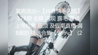 色情主播 㓜儿师好粉 (4)