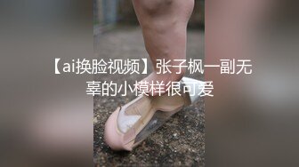 ★☆福利分享☆★❤️人小瘾大❤️人前乖乖女 人后骚浪贱的学生母狗 皮肤超好 白白嫩嫩的 被口爆 颜射 射的头发上到处都是 叫床好听