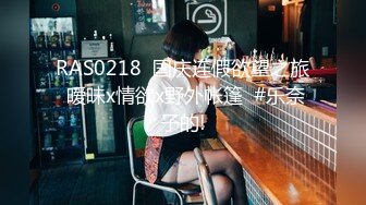 2024年新流出，【抖音泄密】，63万粉丝，25岁上海短发少妇【李笑笑7788】，啪啪自慰 (1)