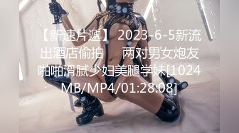 [MP4/534M]5/1最新 主播性感短裙蓝色吊带下丰满美乳真是太诱人VIP1196