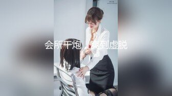 女神 周于希 可以给我你的微信嘛？ 身材绝美妩媚含情 冷艳气质让人心神俱醉[102P/927M]