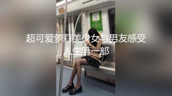 【AI换脸视频】佟丽娅 激情无码中出