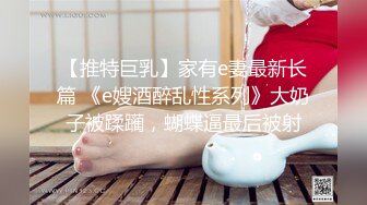 江苏良家超会玩的一对情侣【爱插枪的女流氓】家中爱爱鸳鸯浴女的胸大腰细梦想中的身材灵魂伴侣会玩！