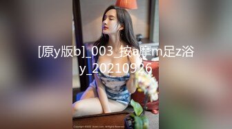 重金定制，快手已永久封停18万粉丰腴大胸反差骚女【欣妹妹】全裸骚舞、抖奶、顶胯各种高潮脸无水完整全套 (3)