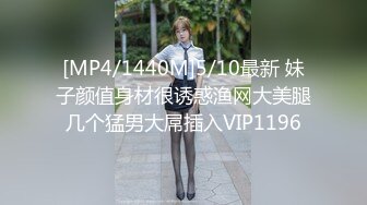 [MP4/ 640M] 高顏值小清新妹袒胸露乳,奶子堅挺不下垂,年輕真好,掰開小茓,這成色沒少被舔