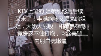 【溏心】斯文禽兽 极品混血美女