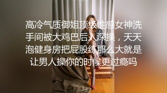 土豪高级公寓和朋友一起3P极品黑丝性感外围美女,全方位展示真正的3P,上下2个洞都不闲着被塞得满满的!