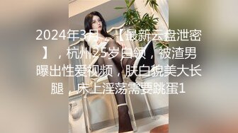 巨乳骚货『李葵』❤最新性爱订阅私拍 与炮友激情做爱 爆奶前后一晃一晃 爆浆内射 高清720P原版 (11)