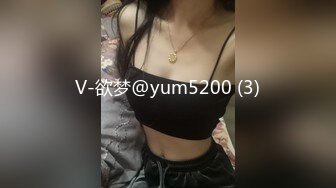 91龟头哥圈养极品嫩女友，大屁股蜂腰白皙小母狗【奶茶】日常各种啪啪口交足交自拍，反差女乖巧听话怎么玩都可以 (9)